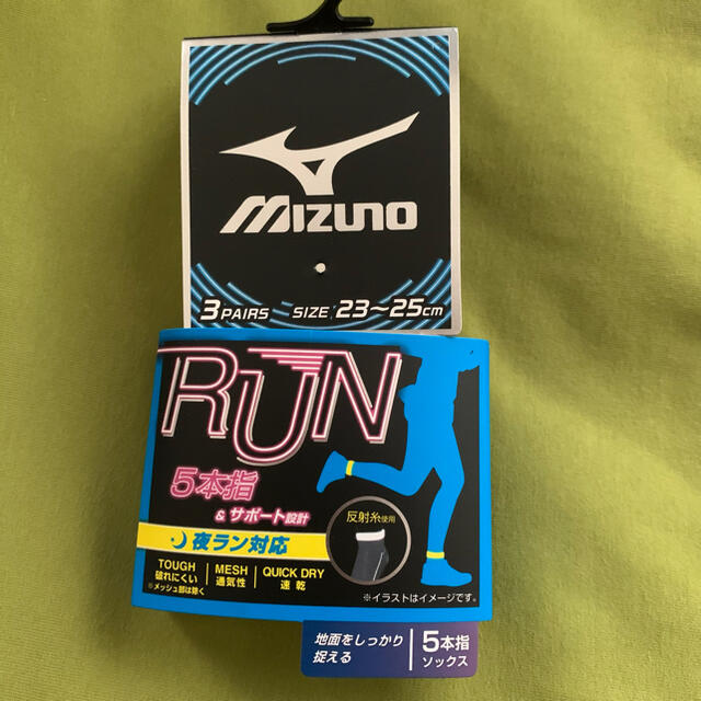 MIZUNO(ミズノ)の【ミズノ】レディース反射糸使用5本指靴下 6足組MZ-10A 23-25 コスメ/美容のボディケア(その他)の商品写真