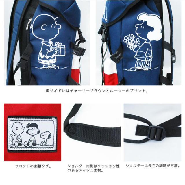SNOOPY(スヌーピー)の♡スヌーピー　リュックサック レディースのバッグ(リュック/バックパック)の商品写真