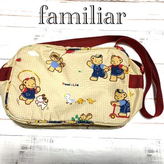 ファミリア(familiar)のfamiliar ショルダーバッグ　通園(通園バッグ)