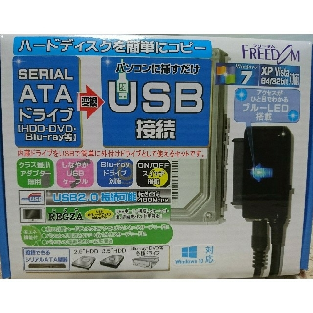 フリーダム SATAドライブ対応USB2.0外付けケーブル FHC-241 スマホ/家電/カメラのPC/タブレット(PC周辺機器)の商品写真