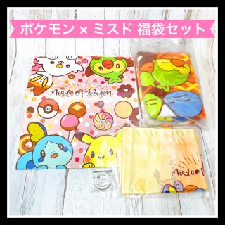 ポケモン ブランケットの通販 1 000点以上 ポケモンを買うならラクマ