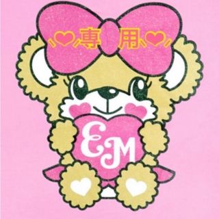 アースマジック(EARTHMAGIC)の⸜❤︎⸝‍⸝‍❤️ミ・｡・ミ♥️様専用⸜❤︎⸝‍①(ワンピース)