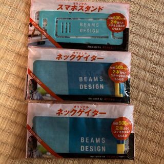 ビームス(BEAMS)のBEAMS ネックゲイターとスマホスタンド(その他)