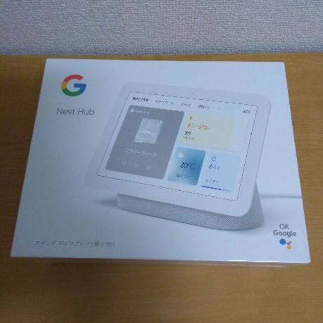 Google(グーグル)のGoogle Nest Hub （第 2 世代） スマホ/家電/カメラのスマホ/家電/カメラ その他(その他)の商品写真