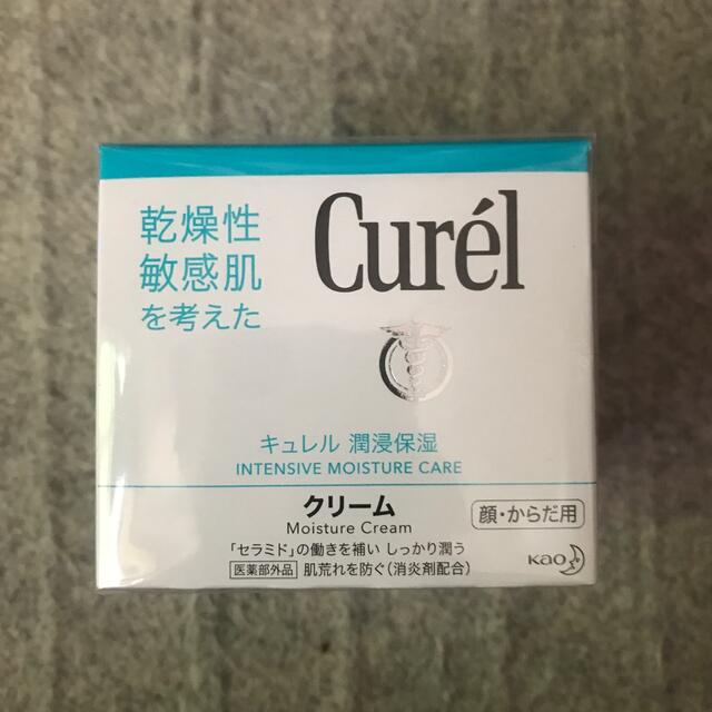 Curel(キュレル)のキュレル クリームF コスメ/美容のボディケア(ボディクリーム)の商品写真