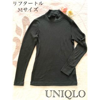 ユニクロ(UNIQLO)の💖試着のみユニクロリブタートルトップスカットソーダークグレーストレッチ素材💖(カットソー(長袖/七分))