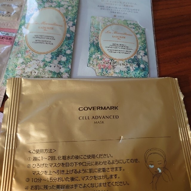 COSME DECORTE(コスメデコルテ)の化粧品サンプル　 コスメ/美容のキット/セット(サンプル/トライアルキット)の商品写真
