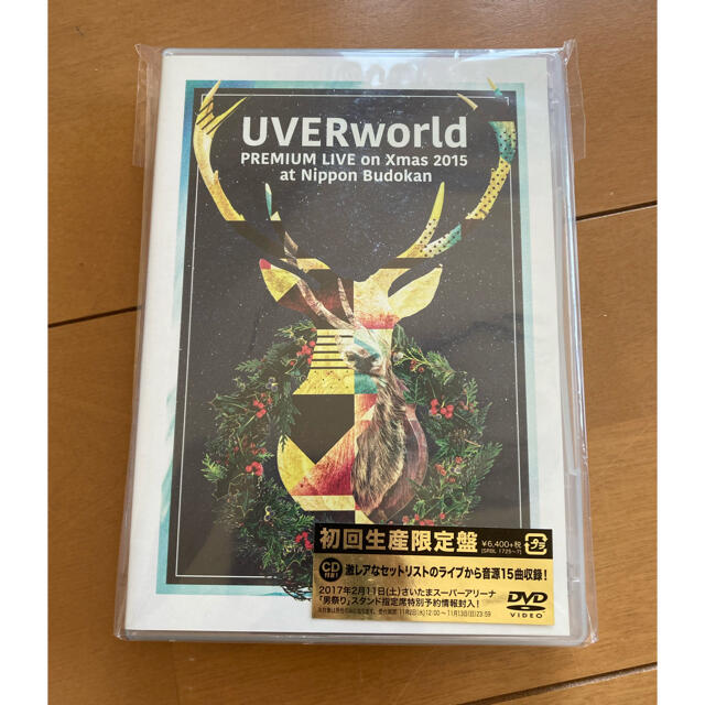 UVERworld PREMIUM LIVE on Xmas 2015 DVD