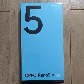 新品未開封品OPPO Reno5A（アイスブルー）