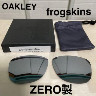 オークリー(Oakley)のフロッグスキン オークリー 交換レンズ ZERO製(サングラス/メガネ)