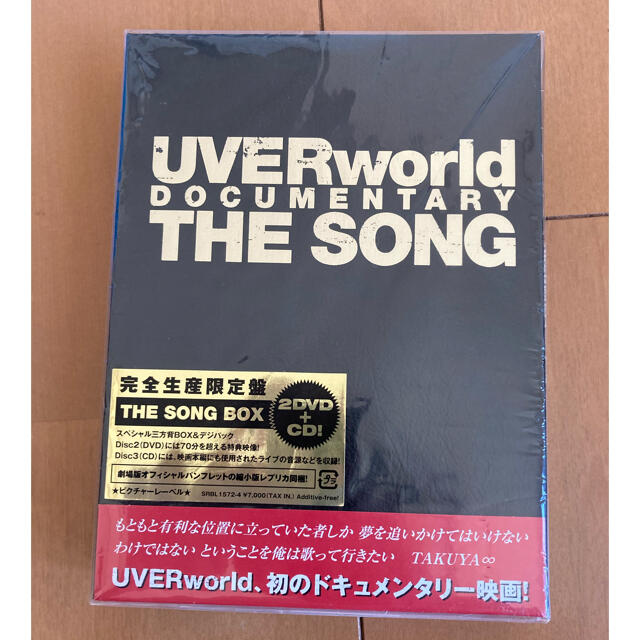 UVERworld DOCUMENTARY THE SONG DVD