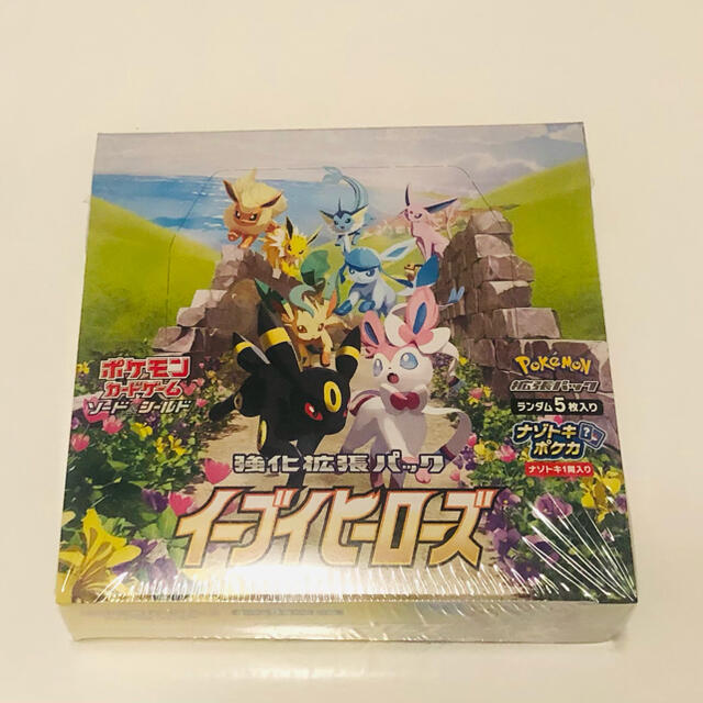 ポケモン(ポケモン)のポケモンカードゲーム エンタメ/ホビーのアニメグッズ(カード)の商品写真