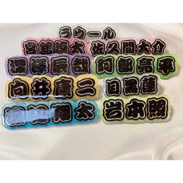 人気商品超目玉 目玉商品 うちわ文字キーホルダー(ピン)(オーダー
