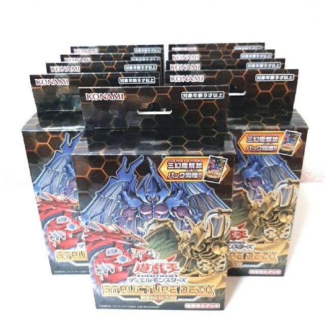 遊戯王OCG デュエルモンスターズ ストラクチャーデッキ 混沌の三幻魔