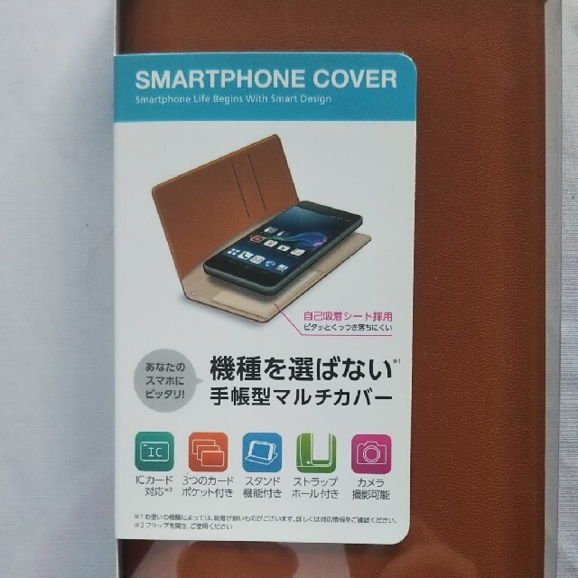 ELECOM(エレコム)のスマホケース   汎用・自己吸着 スマホ/家電/カメラのスマホアクセサリー(iPhoneケース)の商品写真