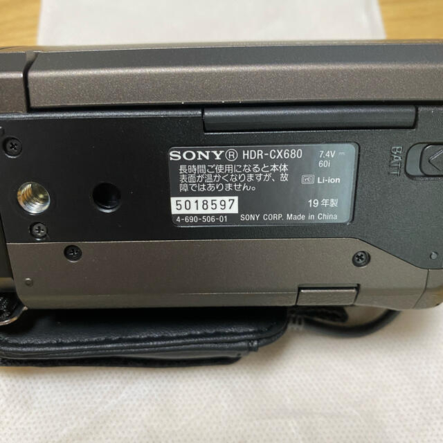 SONY HDR-CX680(TI) | partyrentalspf.com