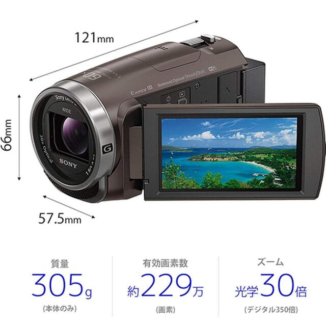 SONY HDR-CX420(B) ビデオカメラ ソニー デジタルビデオカメラ SONY HDR-CX420(B) ビデオカメラ ソニー デジタルビデオカメラ