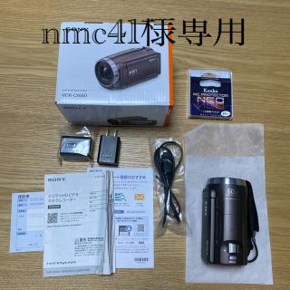 ソニー(SONY)のSONY HDR-CX680（TI）(ビデオカメラ)