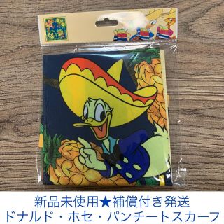 ディズニー(Disney)の新品未使用★スカーフ ドナルド、ホセ・キャリオカ、パンチート(バンダナ/スカーフ)