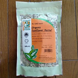 Organic Sunflower Kernel(その他)