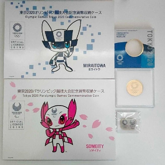 期間限定特価!☆メーカー価格より60%OFF!☆ 東京オリンピック