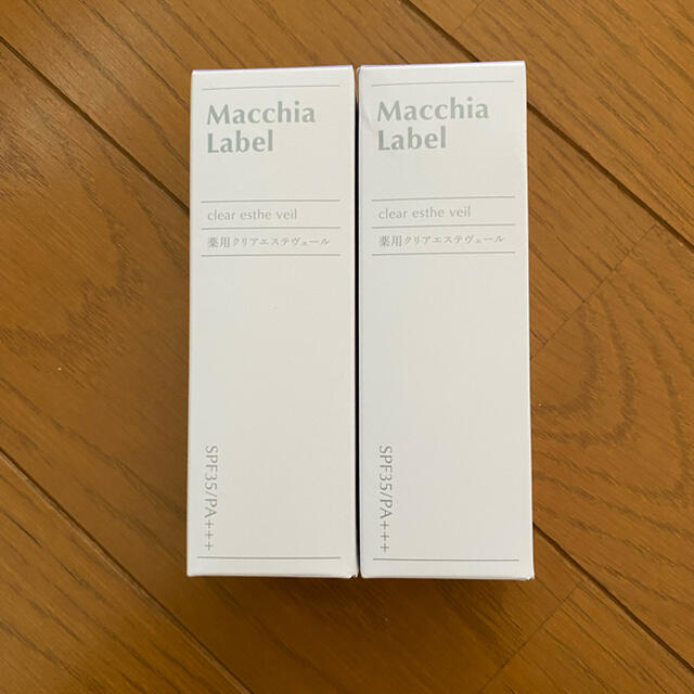 Macchia Label(マキアレイベル)のMacchiaLabel オークル2個セット　未開封 コスメ/美容のベースメイク/化粧品(ファンデーション)の商品写真