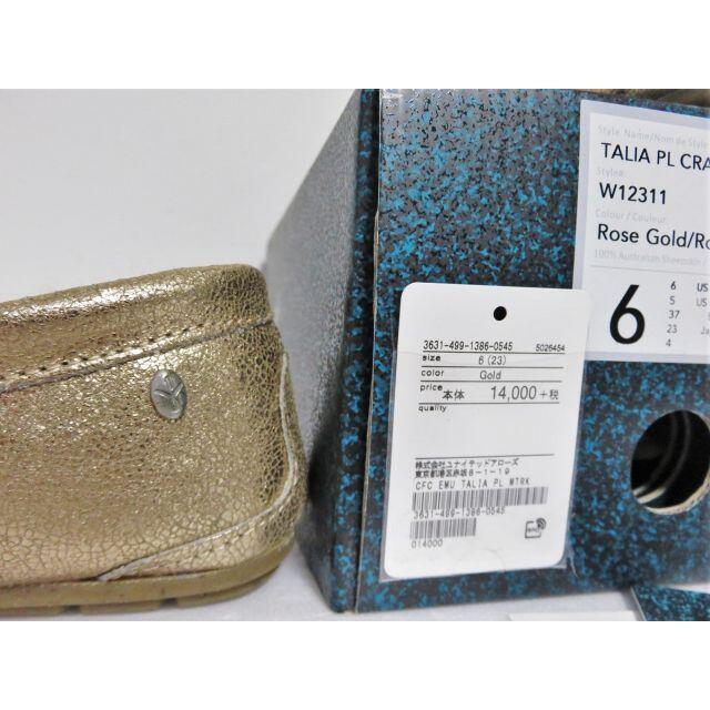 定価1.5万 新品 EMU Australia TALIA PL 6 ゴールド 8