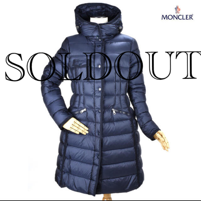 MONCLER  HERMINE（エルミンヌ）5ダウンコート