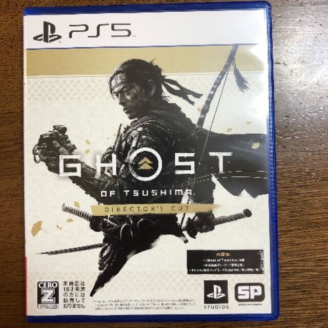 【PS5】Ghost of Tsushima Director's Cut