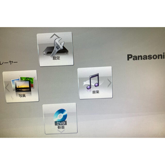 Panasonic(パナソニック)の【美品】Panasonic ブルーレイプレーヤー　2018年製 スマホ/家電/カメラのテレビ/映像機器(ブルーレイプレイヤー)の商品写真