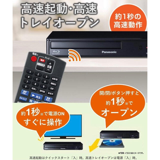 Panasonic(パナソニック)の【美品】Panasonic ブルーレイプレーヤー　2018年製 スマホ/家電/カメラのテレビ/映像機器(ブルーレイプレイヤー)の商品写真