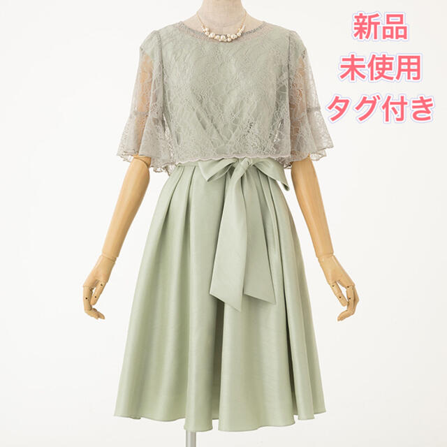 Aimer エメ レースボレロ2WAYパーティードレス - funespar.org
