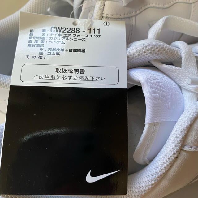 NIKE(ナイキ)の新品　NIKE ナイキ エア フォース 1 '07WHITE/WHITE メンズの靴/シューズ(スニーカー)の商品写真