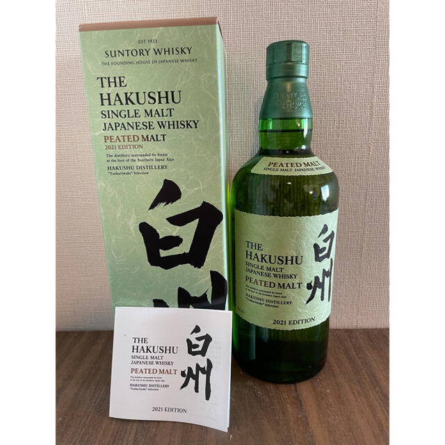 サントリー(サントリー)のサントリー　白州ピーテッドモルト2021 食品/飲料/酒の酒(ウイスキー)の商品写真