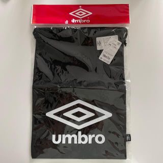 アンブロ(UMBRO)のシューズ袋(シューズ)