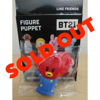 ボウダンショウネンダン(防弾少年団(BTS))の☆BT21☆FIGURE PUPPET☆TATA☆(キャラクターグッズ)