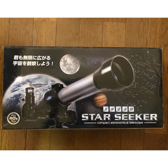 未開封！　天体望遠鏡　STAR SEEKER 40倍 キッズ/ベビー/マタニティのおもちゃ(知育玩具)の商品写真