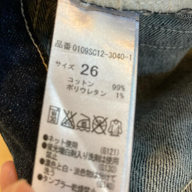 moussy(マウジー)のデニム レディースのパンツ(デニム/ジーンズ)の商品写真