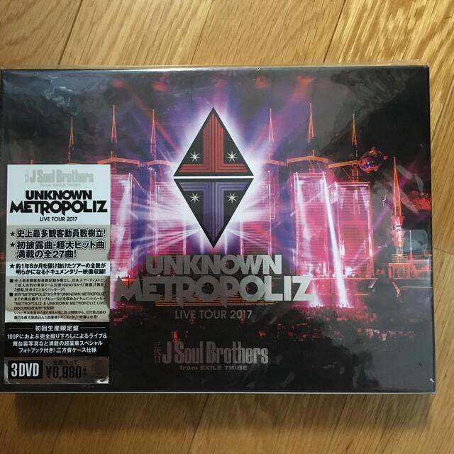 三代目 J Soul Brothers(サンダイメジェイソウルブラザーズ)のUNKNOWN　METROPOLIZ DVD エンタメ/ホビーのDVD/ブルーレイ(ミュージック)の商品写真