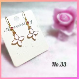 幸せの四つ葉のクローバーピアス♡(ピアス)