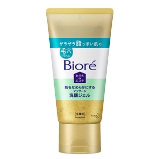 ビオレ(Biore)のビオレ おうちdeエステ 肌をなめらかにする マッサージ洗顔ジェル(洗顔料)