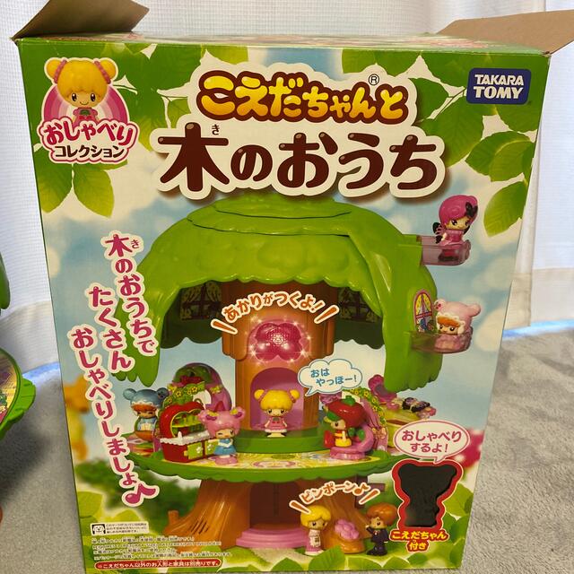 Takara Tomy(タカラトミー)のこえだちゃん　セット キッズ/ベビー/マタニティのおもちゃ(知育玩具)の商品写真