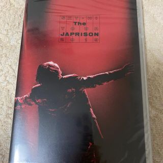 スカイハイ(SKYHi)のSKY-HI The JAPRISON BluRay（新品）(ミュージック)