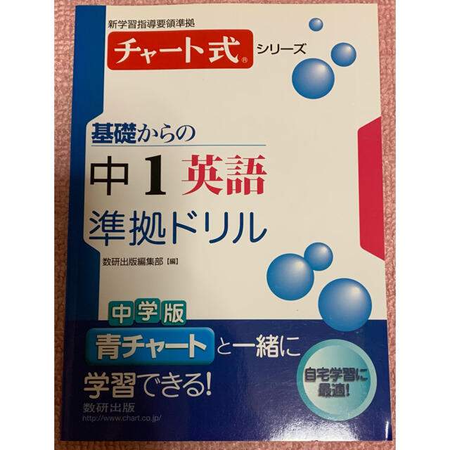 くりくり4609様専用(おまとめ購入) エンタメ/ホビーの本(語学/参考書)の商品写真