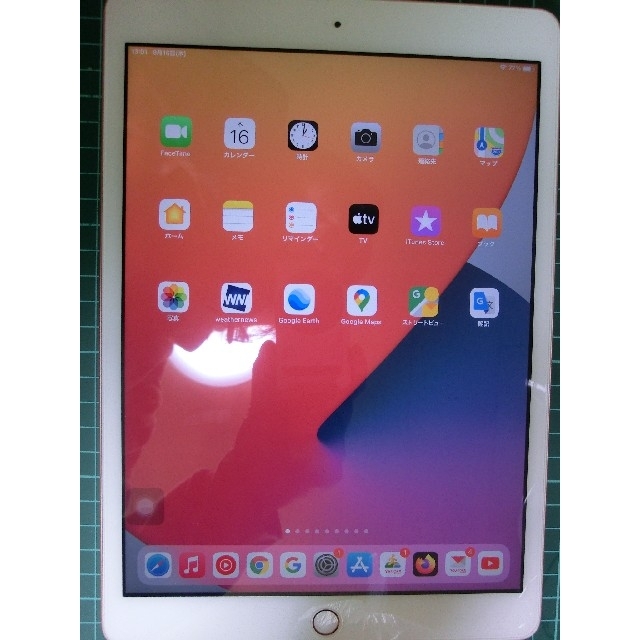 Apple iPad 第8世代 128GB Wi-Fi 10.2 ゴールド - タブレット