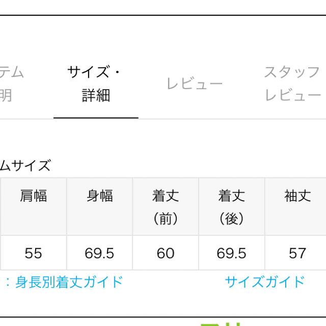 JOURNAL STANDARD(ジャーナルスタンダード)のJOURNAL STANDARD＊タックスウェットシャツ＊2020AW レディースのトップス(カットソー(長袖/七分))の商品写真