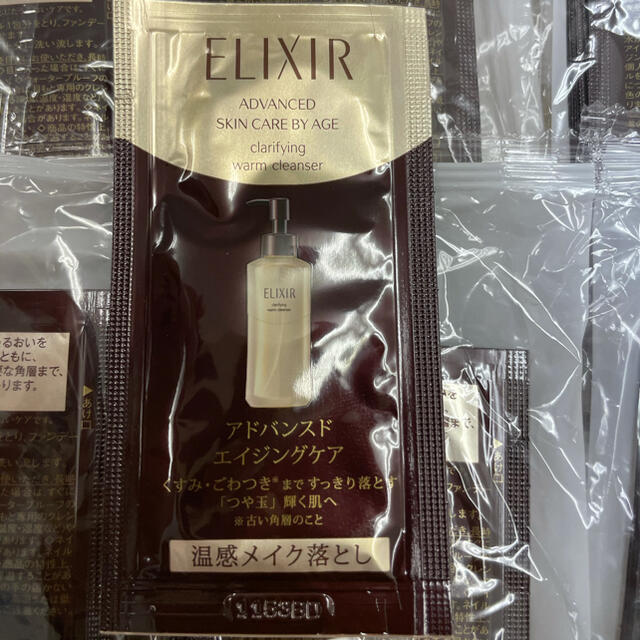 ELIXIR(エリクシール)のエリクシール　ホットクレンジングジェル　45回分 コスメ/美容のキット/セット(サンプル/トライアルキット)の商品写真