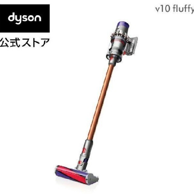 Dyson/V10/Fluffy/SV12FFの+rallysantafesinooficial.com