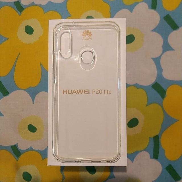 HUAWEI(ファーウェイ)のHUAWEY P20 lite ☆ 純正 ソフトケース スマホ/家電/カメラのスマホアクセサリー(Androidケース)の商品写真