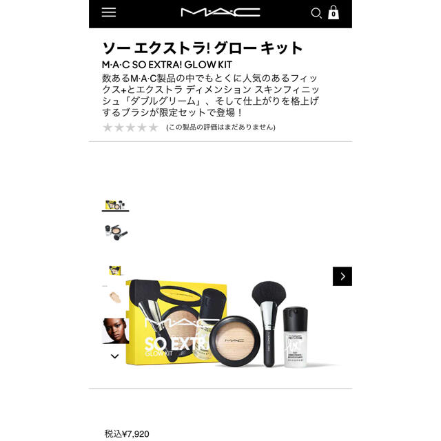 【新品】MAC ダブルグリーム キットブラシ